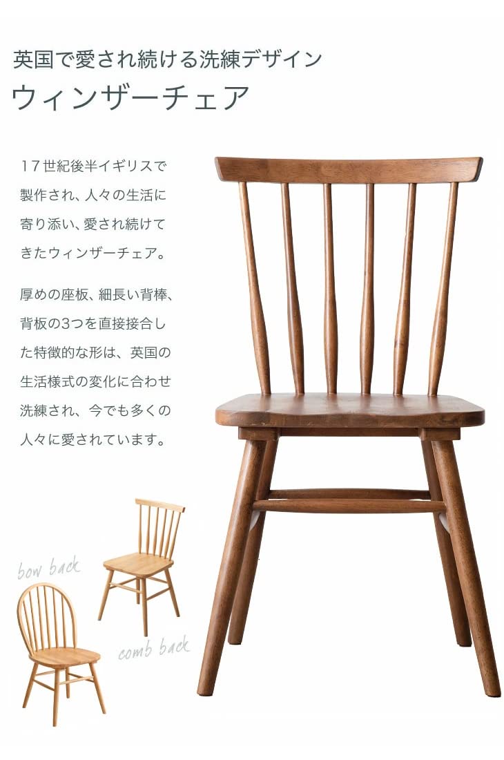 Amazon｜タンスのゲン ダイニング 4点セット 120 × 75 cm 4人掛け